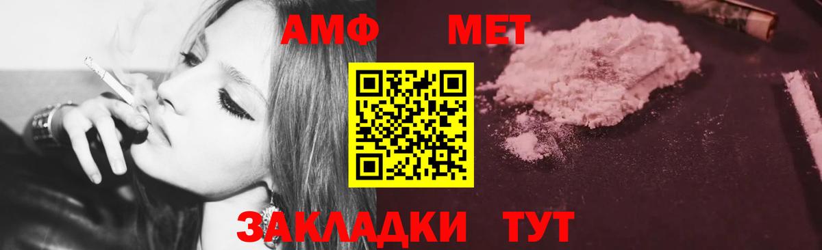 Мефедрон   Гашиш  ГЕРОИН  Кропоткин  Лсд 25  Кокаин  Вход с VPN 