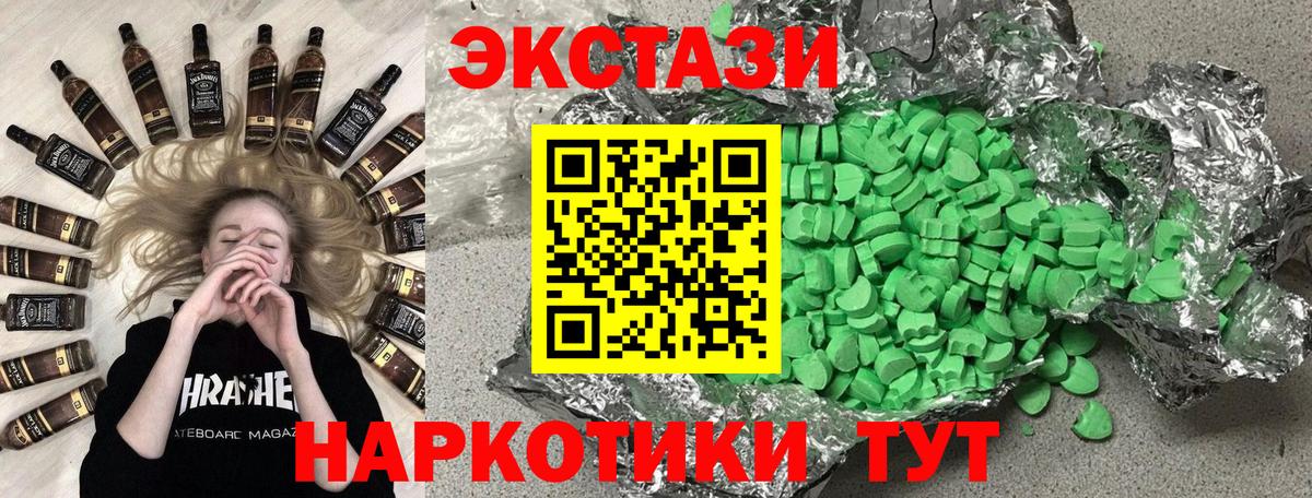 Кропоткин  Экстази  Вход с VPN  даркнет сайт  Экстази Дубай  ЭКСТАЗИ 250 мг 