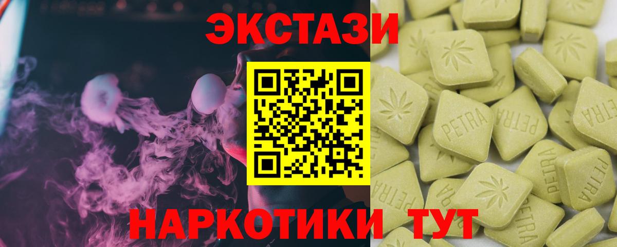 ГАШИШ Кропоткин