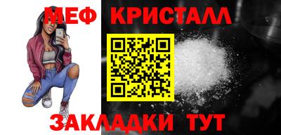 мескалин Кинель