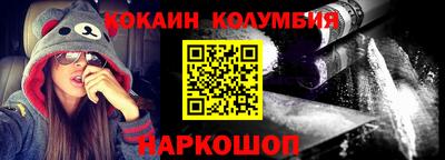 кокаин Кимры