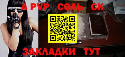 бутик Кингисепп