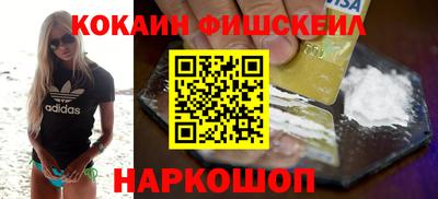 бутик Кингисепп