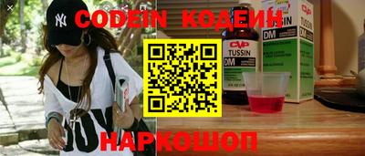 бутик Кингисепп
