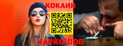 бутик Кингисепп