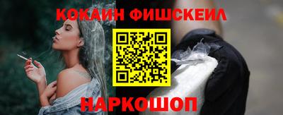 мескалин Кинель