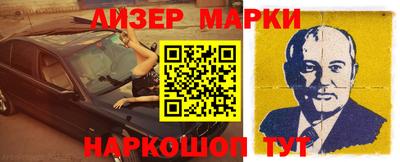 бутик Кингисепп
