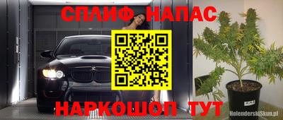 мескалин Кинель
