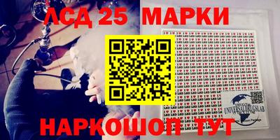 мескалин Кинель
