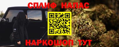 мескалин Кинель