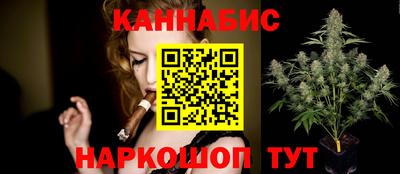 бутик Кингисепп
