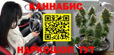 бутик Кингисепп