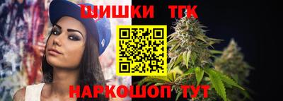 бутик Кингисепп