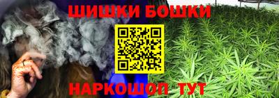 бутик Кингисепп
