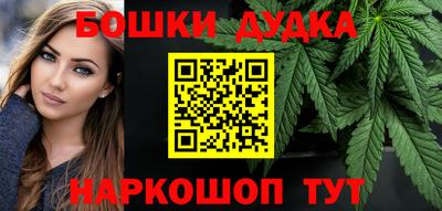 бутик Кингисепп
