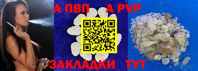 бутик Кингисепп