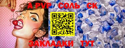 бутик Кингисепп