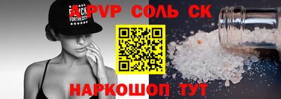 кокаин Кимры