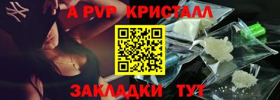 бутик Кингисепп