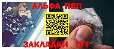 мескалин Кинель