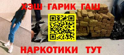 кокаин Кимры