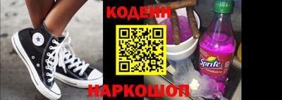 мескалин Кинель
