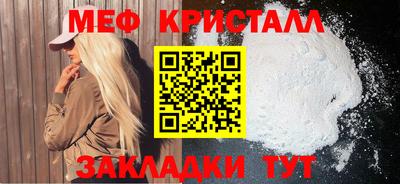 мескалин Кинель