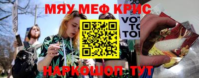 кокаин Кимры