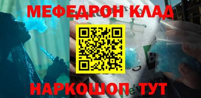 мескалин Кинель