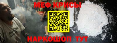 кокаин Кимры
