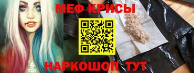 мескалин Кинель