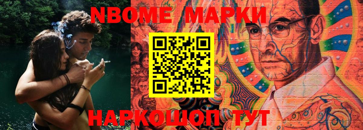 Кропоткин  hydra зеркало  Вход с VPN  Лсд 25 экстази ecstasy 