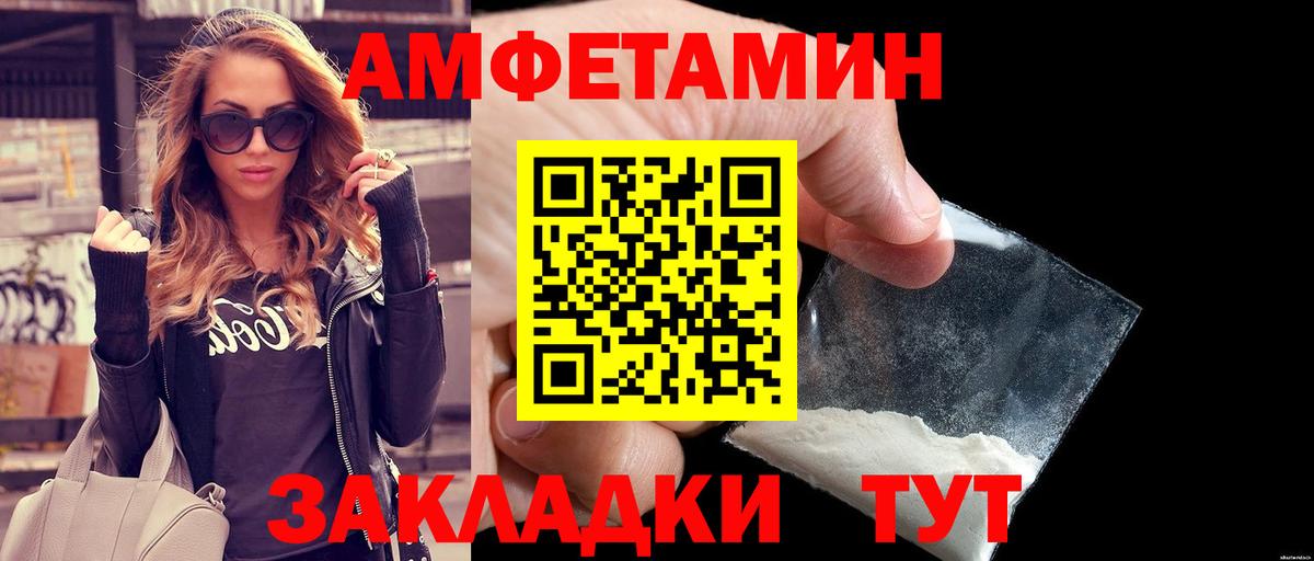 МЕТАМФЕТАМИН мет  МЕТАМФЕТАМИН  Вход с VPN  Кропоткин  МЕТАМФЕТАМИН мет 