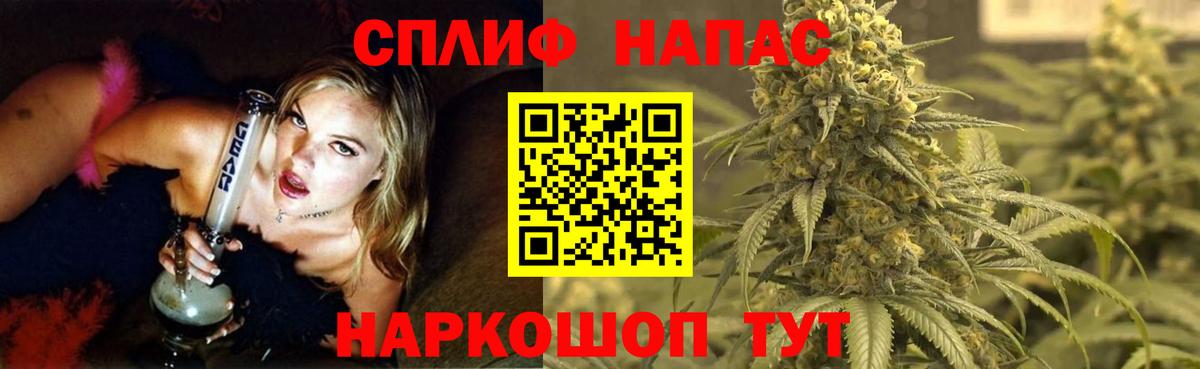 Канабис MAZAR Кропоткин