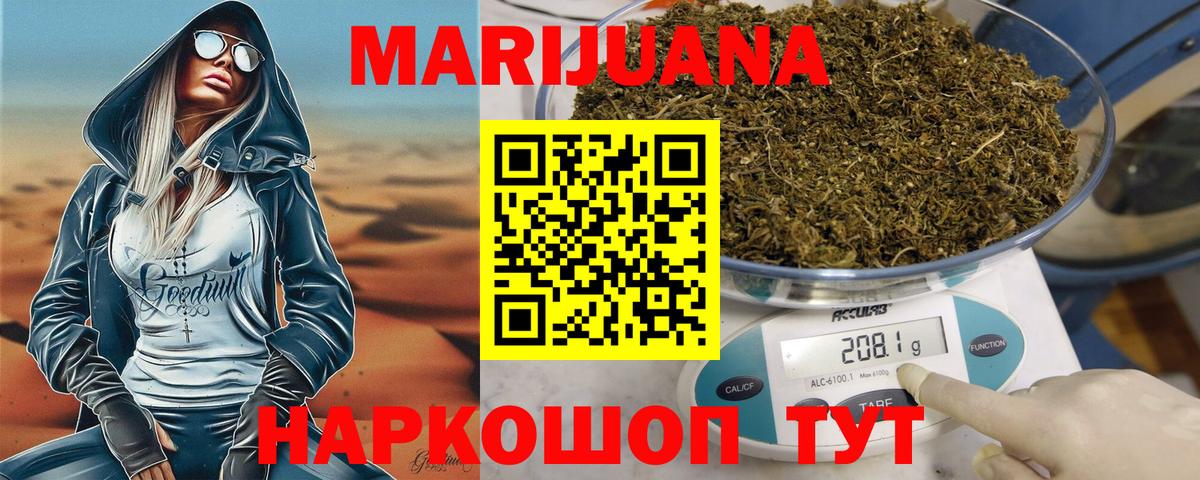 Канабис Ganja  Вход с VPN  Кропоткин  Канабис конопля  Каннабис Ganja 